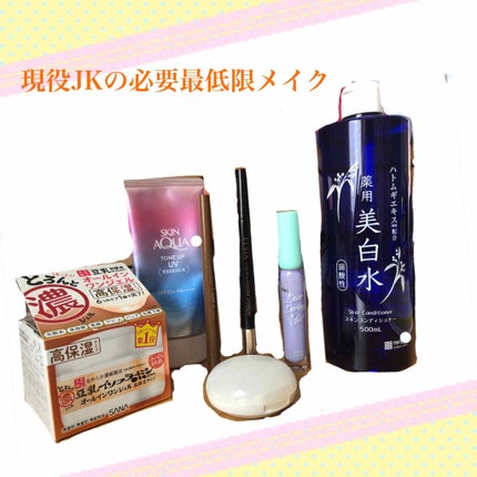 アクメディカ 薬用 オイルコントロールパウダーWH クリア/ナリスアップ/プレストパウダーを使ったクチコミ(1枚目)