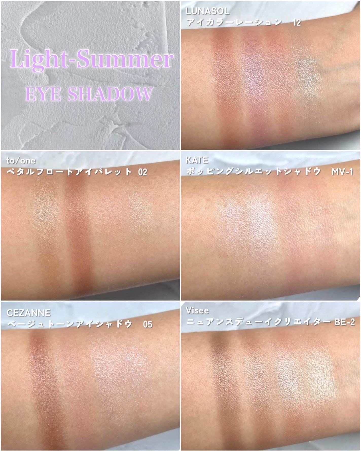 アイカラーレーション/LUNASOL/アイシャドウパレットを使ったクチコミ(5枚目)