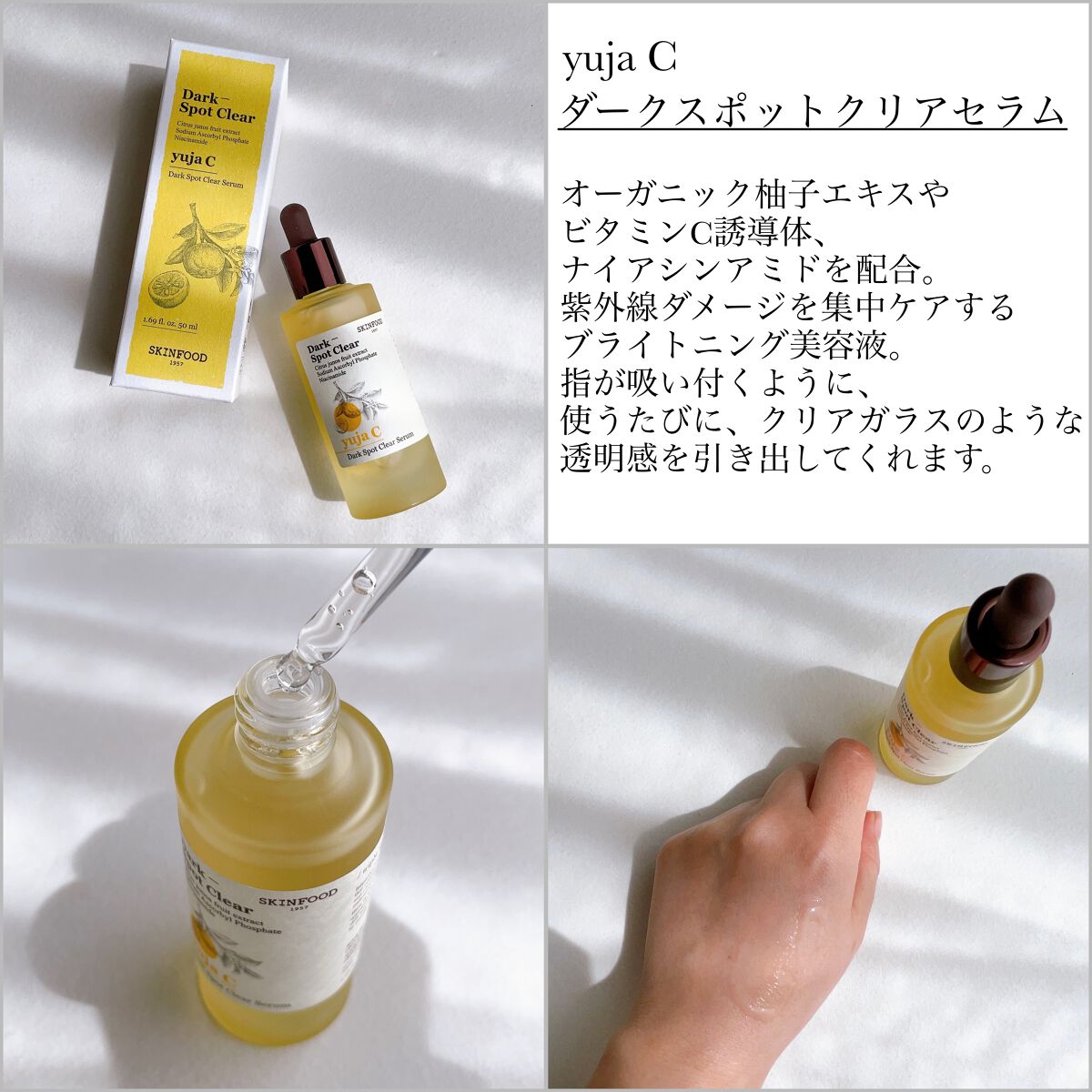 を使ったクチコミ（3枚目）