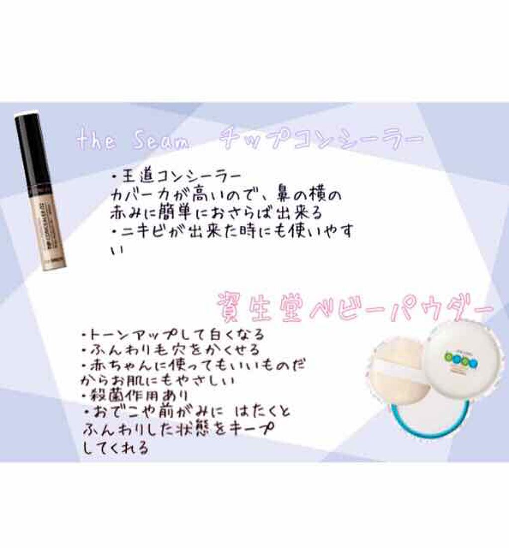 クイックラッシュカーラー/キャンメイク/マスカラ下地を使ったクチコミ(2枚目)