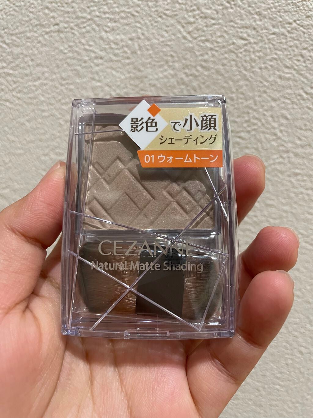 ナチュラルマットシェーディング/CEZANNE/シェーディングを使ったクチコミ(2枚目)
