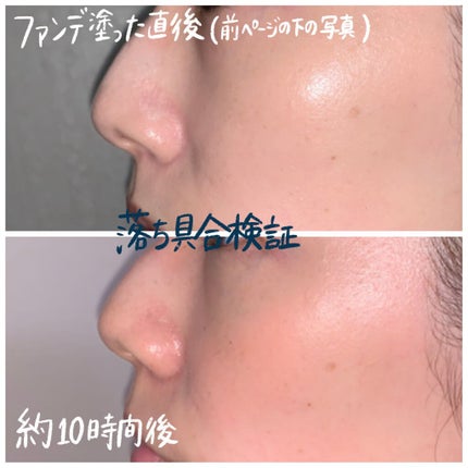 V3 エキサイティングファンデーション/SPICARE/クッションファンデーションを使ったクチコミ(4枚目)