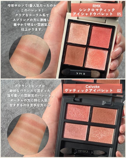 アディクション ザ アイシャドウ マット/ADDICTION/単色アイシャドウを使ったクチコミ(2枚目)