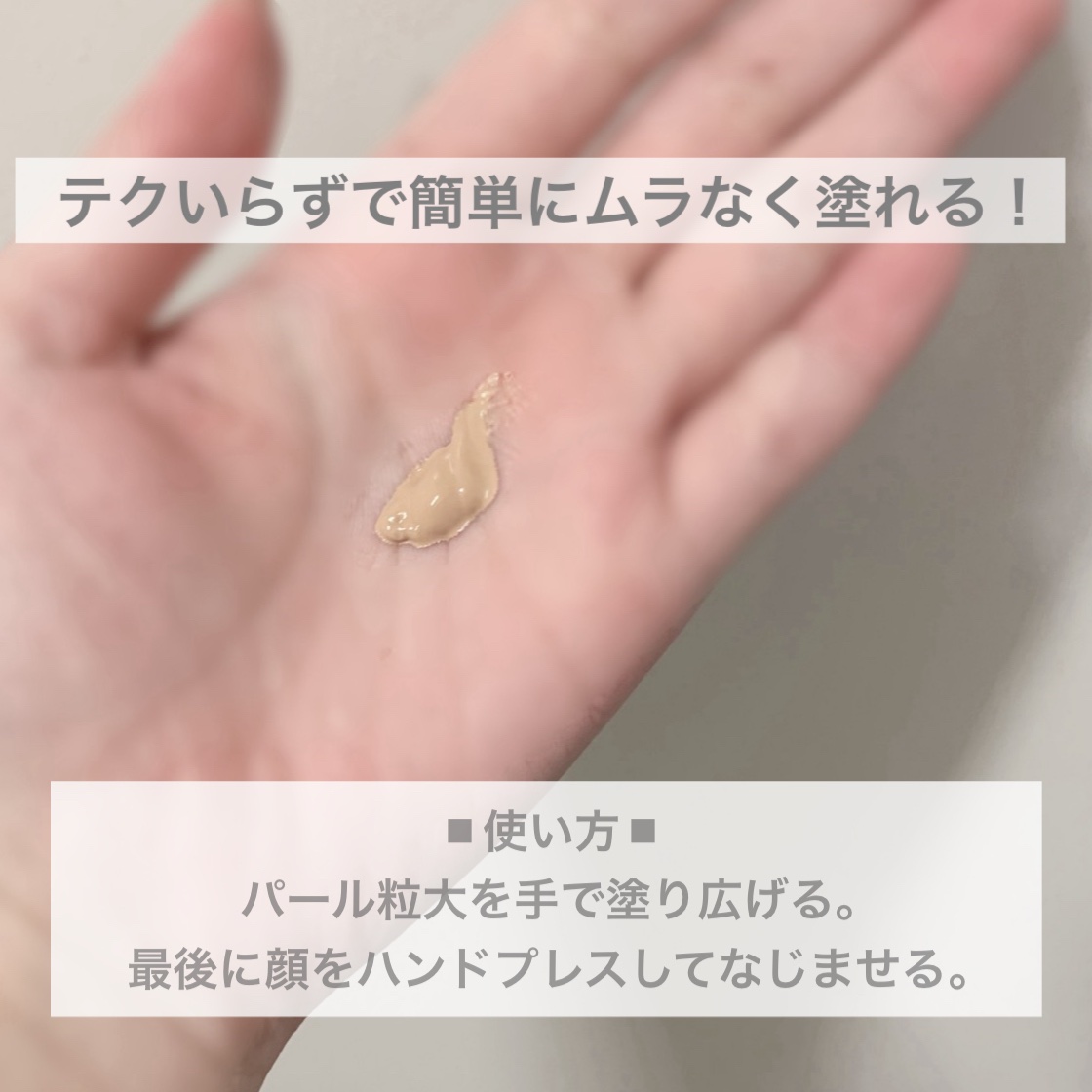 RMK クリームファンデーション アクアティックグロウ/RMK/クリーム・エマルジョンファンデーションを使ったクチコミ（2枚目）