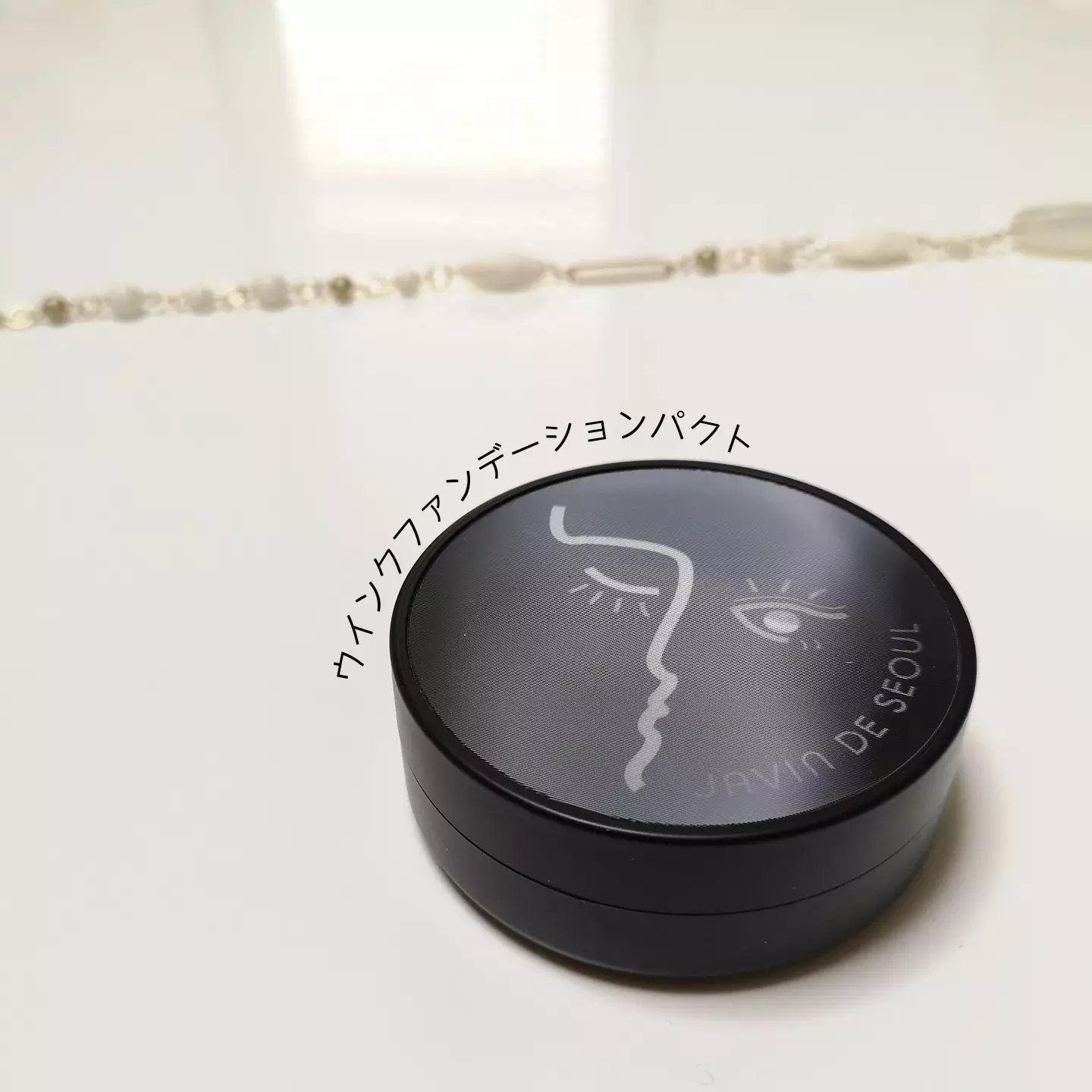 ジャビンドゥソウル ウインクファンデーションパクト/Javin De Seoul/クッションファンデーションを使ったクチコミ（2枚目）