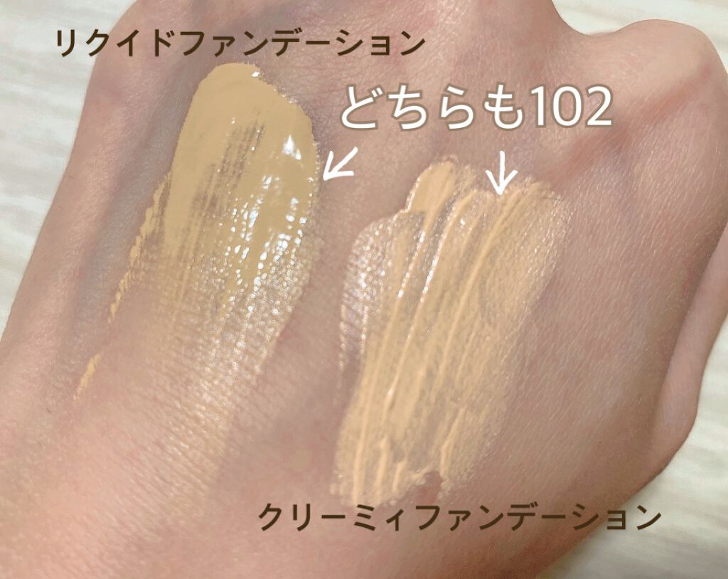 あゆ on LIPS 「RMKのリクイドファンデーションの方は、長年の愛用者。リクイド..」(3枚目)