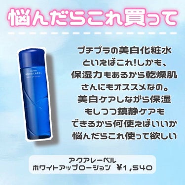 アクネケア 化粧液　＜医薬部外品＞/ファンケル/化粧水を使ったクチコミ（2枚目）