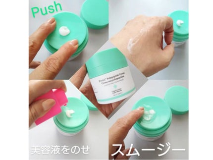 ベスティー ナンバーナインジェリークレンザー/Drunk Elephant/クレンジングジェルを使ったクチコミ(5枚目)