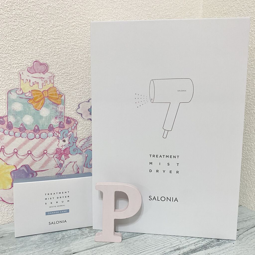 トリートメントミストドライヤー /SALONIA/ドライヤーを使ったクチコミ（1枚目）