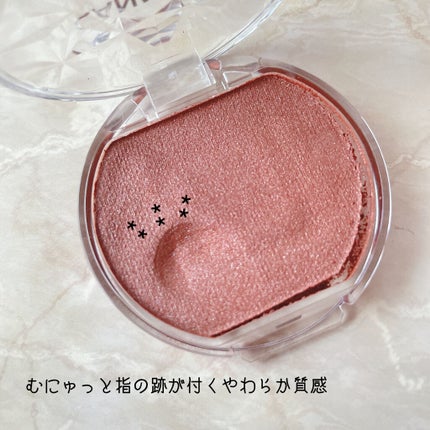 クリームチーク(パールタイプ)/キャンメイク/ジェル・クリームチークを使ったクチコミ(2枚目)