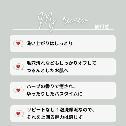 モイスト ソープ/IGNIS/洗顔フォームを使ったクチコミ(4枚目)