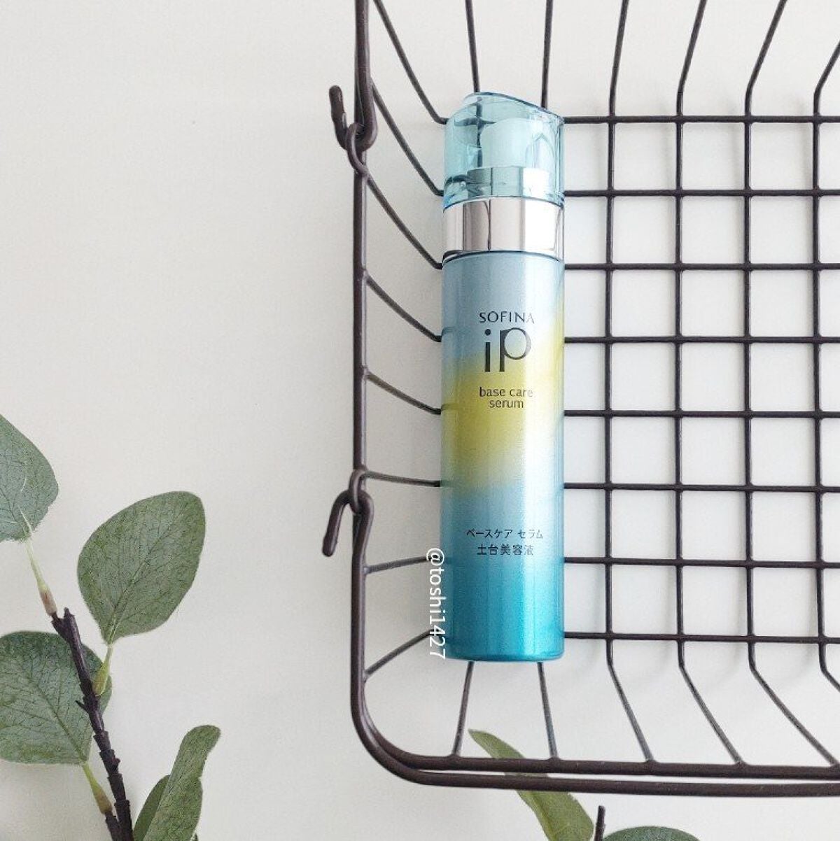 ベースケア セラム<土台美容液>/SOFINA iP/美容液を使ったクチコミ(1枚目)