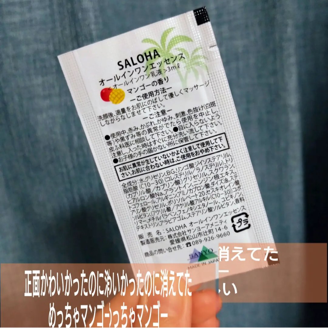 ミシャ グロウ スキンバーム（Ｒ）/MISSHA/化粧下地を使ったクチコミ（2枚目）