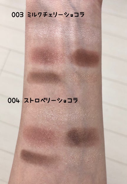 ワンダー スウィート アイシャドウ/リンメル ロンドン/アイシャドウパレットを使ったクチコミ(2枚目)