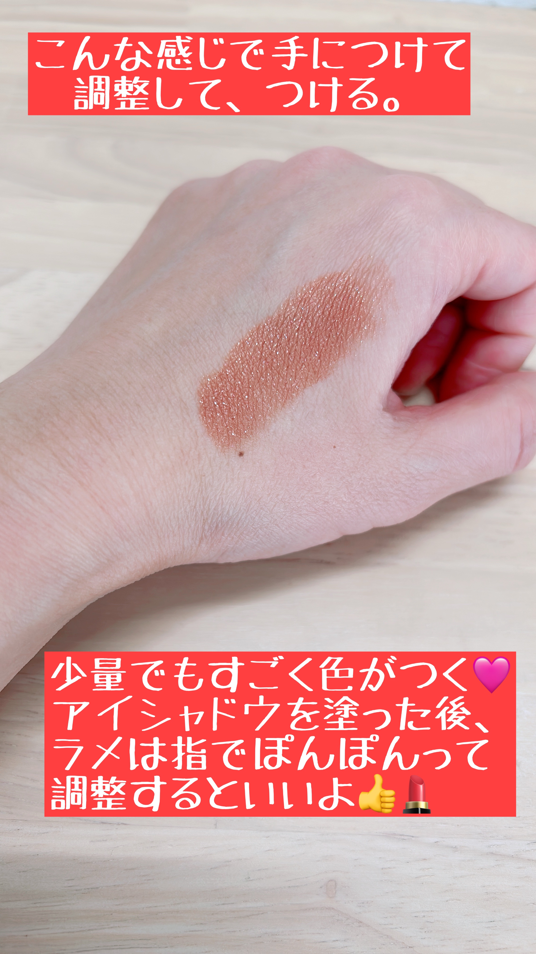 レヨン ジュレアイズ N 06/Elégance/ジェル・クリームアイシャドウを使ったクチコミ（3枚目）