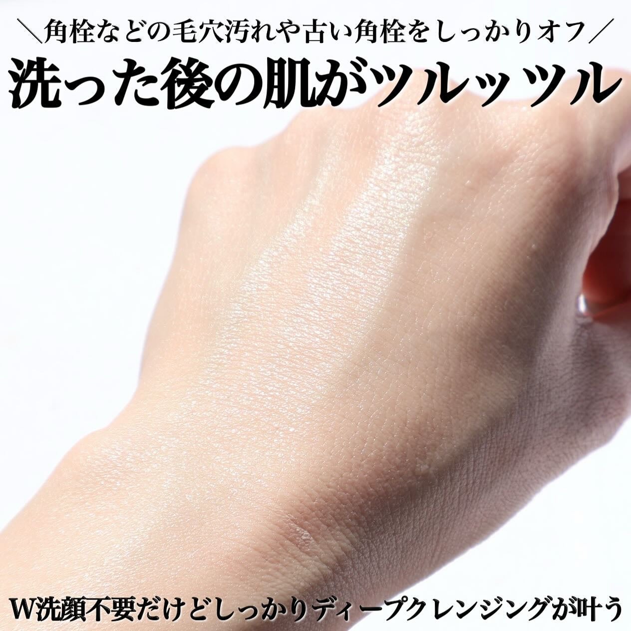 ドクダミ ポアコントロールクレンジングオイル/Anua/オイルクレンジングを使ったクチコミ(4枚目)