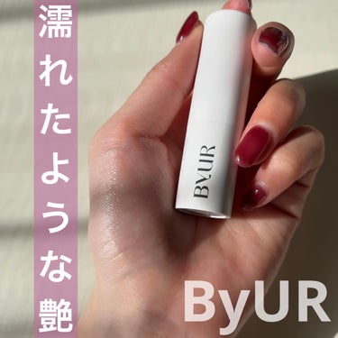 ByUR セラムフィット ボリューミング グロースティックのクチコミ「〈 つやつやハイライト 〉

.

ByURのスティックハイライト✨
パウダーとは違って濡れた.....」（1枚目）