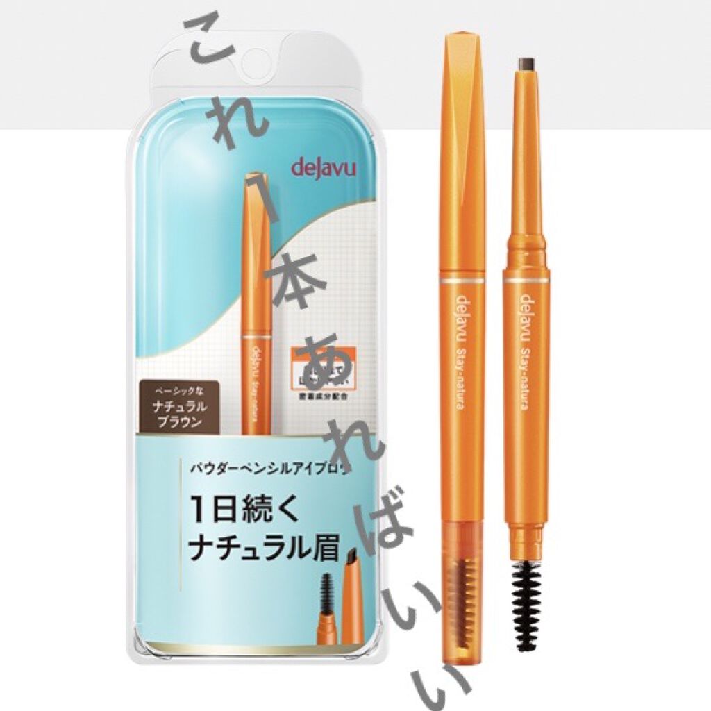 【旧品】パーフェクトスタイリストアイズ/キャンメイク/アイシャドウパレットを使ったクチコミ（2枚目）