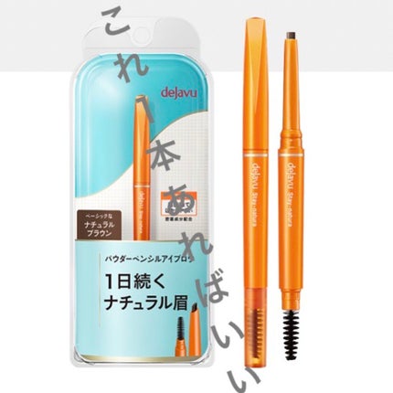 シャドーカスタマイズ/MAJOLICA MAJORCA/単色アイシャドウを使ったクチコミ(2枚目)