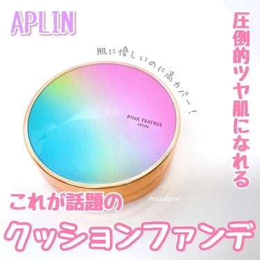 ピンクティーツリーカバークッション/APLIN/クッションファンデーションを使ったクチコミ（1枚目）