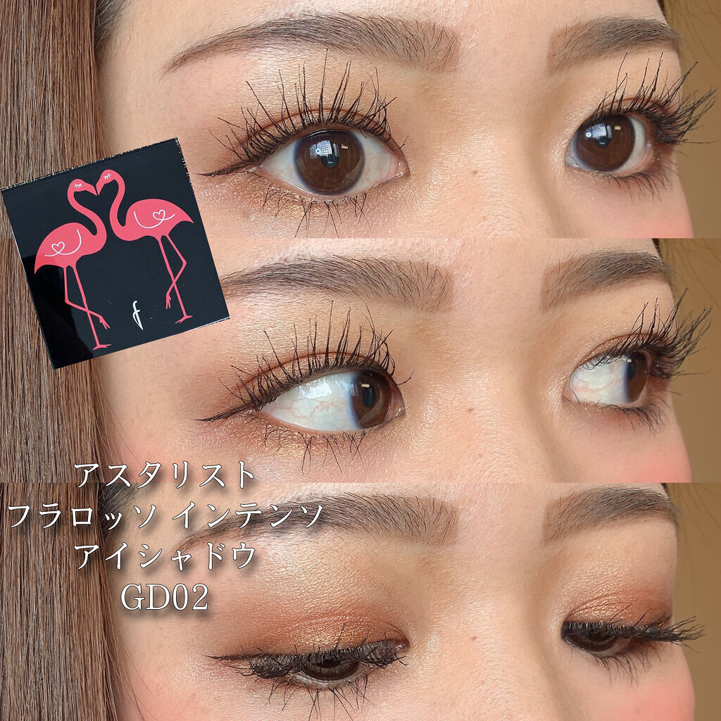 フラロッソ インテンソ アイシャドウ GD02/アスタリフト/アイシャドウパレットを使ったクチコミ（1枚目）