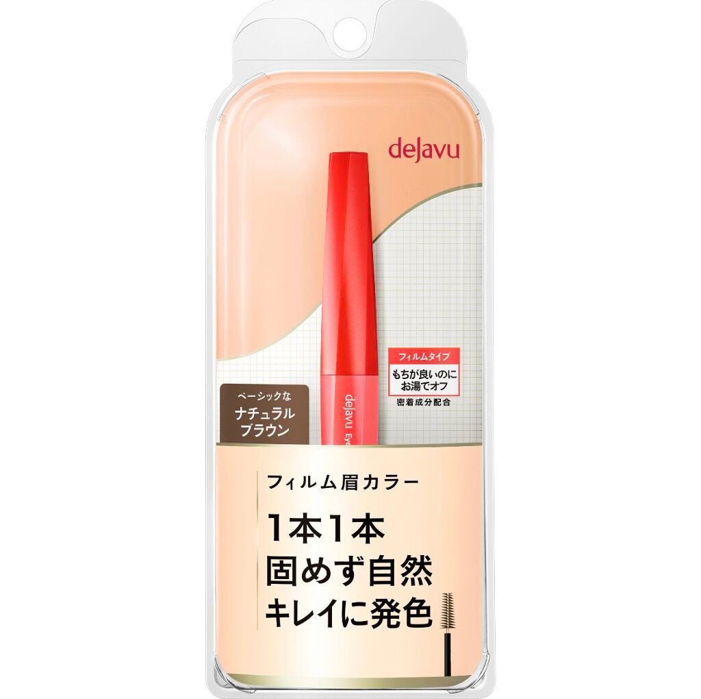 ãã£ã«ã çã«ã©ãŒ/ããžã£ãŽã¥/çãã¹ã«ã©ã䜿ã£ãã¯ãã³ãïŒ1æç®ïŒ