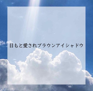 10カラーアイシャドウ/エンジェルハート/アイシャドウパレットを使ったクチコミ（1枚目）