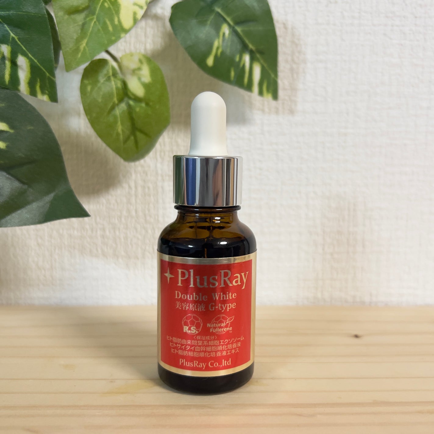 エクストラ ダブルホワイト美容原液 プロフェッショナル/PlusRay/美容液を使ったクチコミ(2枚目)