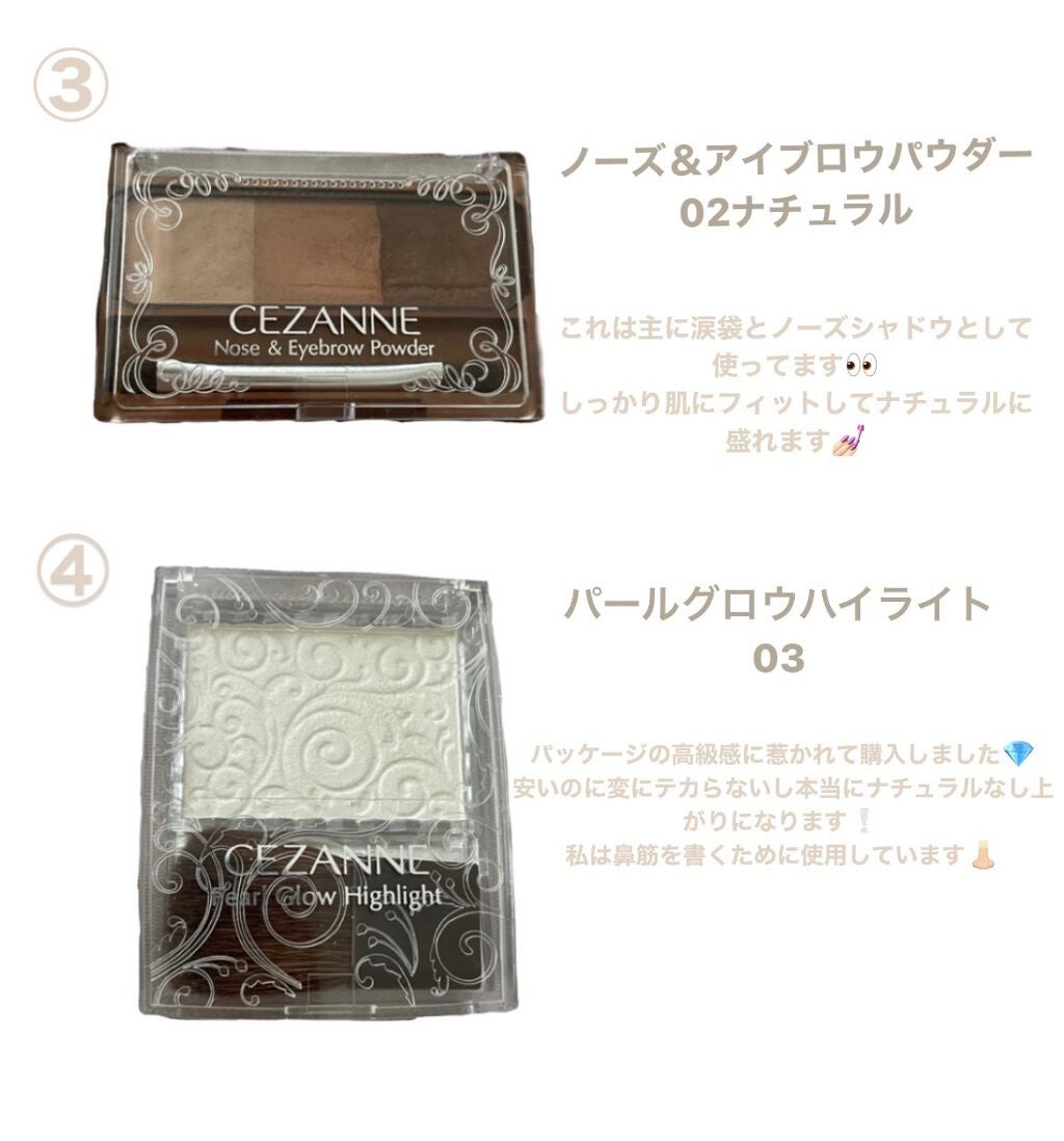 ナチュラル チークN/CEZANNE/パウダーチークを使ったクチコミ(3枚目)