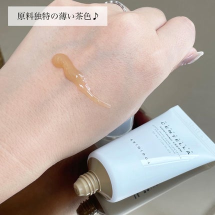 センテラ アンプル/SKIN1004/美容液を使ったクチコミ(6枚目)