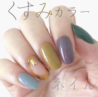 pa ネイルカラー/pa nail collective/マニキュアを使ったクチコミ（1枚目）