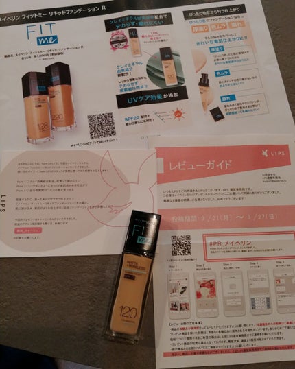 フィットミー リキッドファンデーション R/MAYBELLINE NEW YORK/リキッドファンデーションを使ったクチコミ(1枚目)