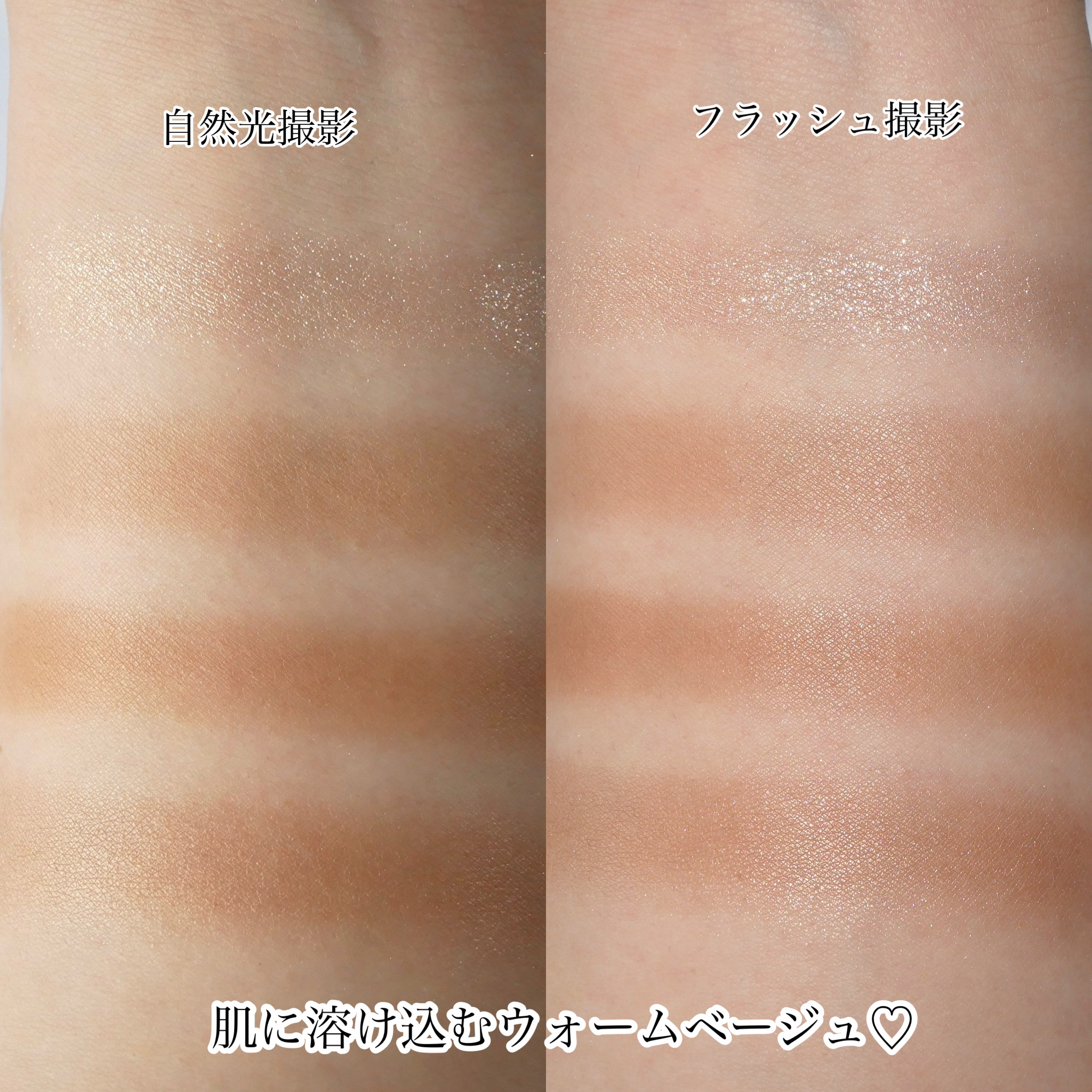 RMK シンクロマティック アイシャドウパレット EX-05 インサイトフル（数量限定）/RMK/アイシャドウパレットを使ったクチコミ（3枚目）