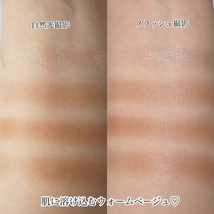 RMK シンクロマティック アイシャドウパレット/RMK/アイシャドウパレットを使ったクチコミ(3枚目)