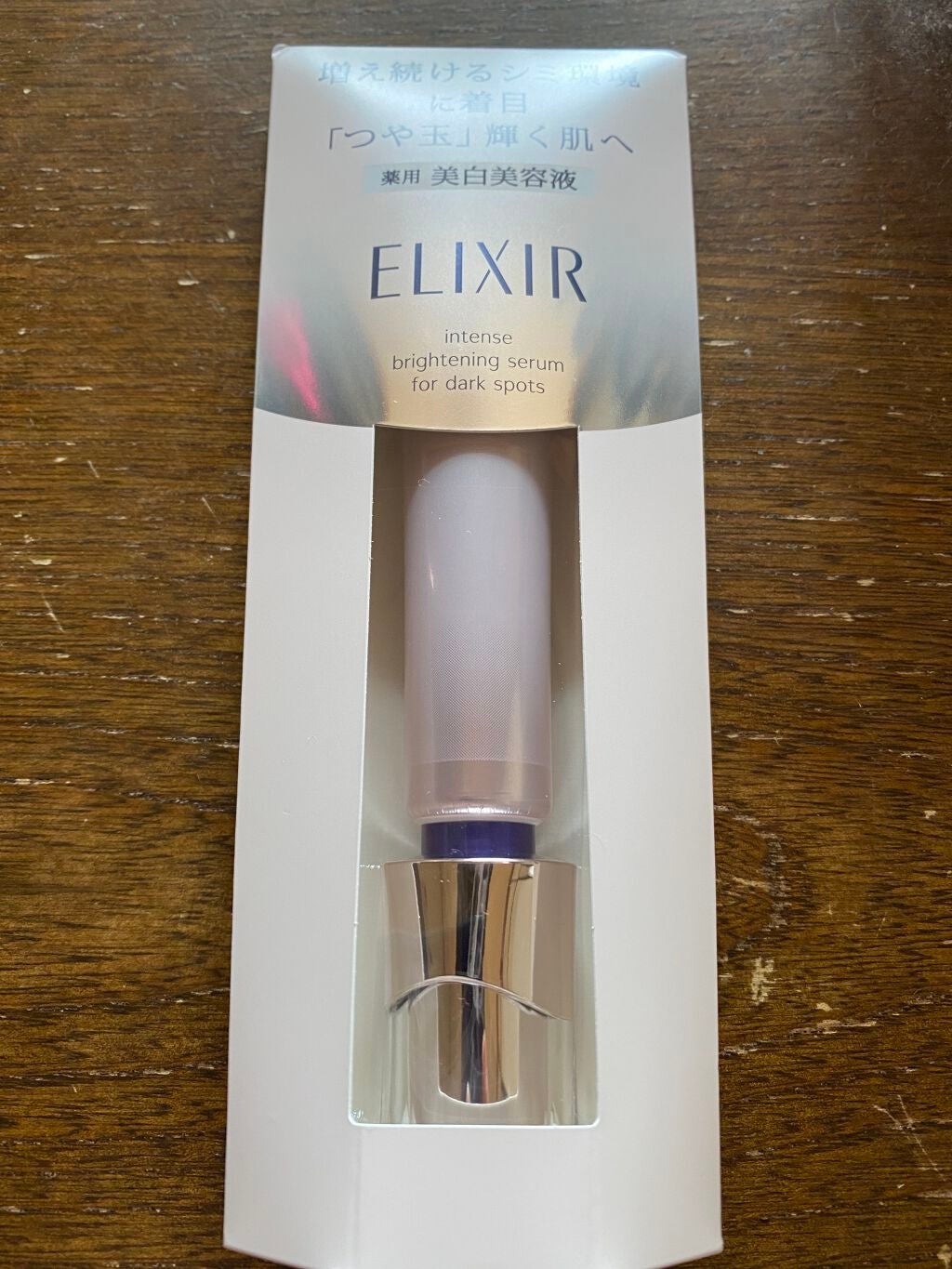 エリクシール ホワイト スポットクリアセラム WT/エリクシール/美容液を使ったクチコミ(1枚目)