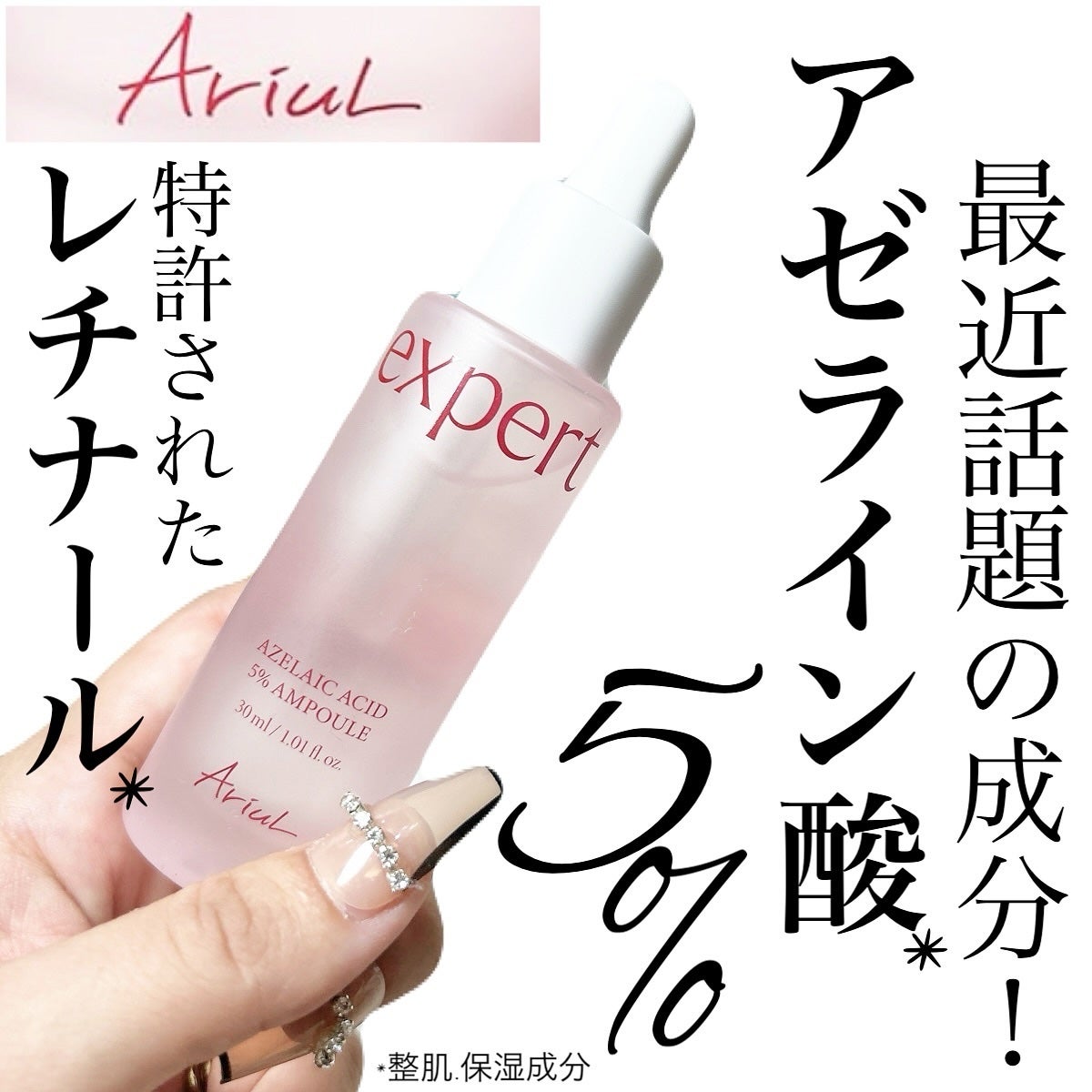 5児ママ ゆかこ♡フォロバ100 コメください on LIPS 「@ariul_jp様のプロモーションに参加しています♡こんにち..」(1枚目)