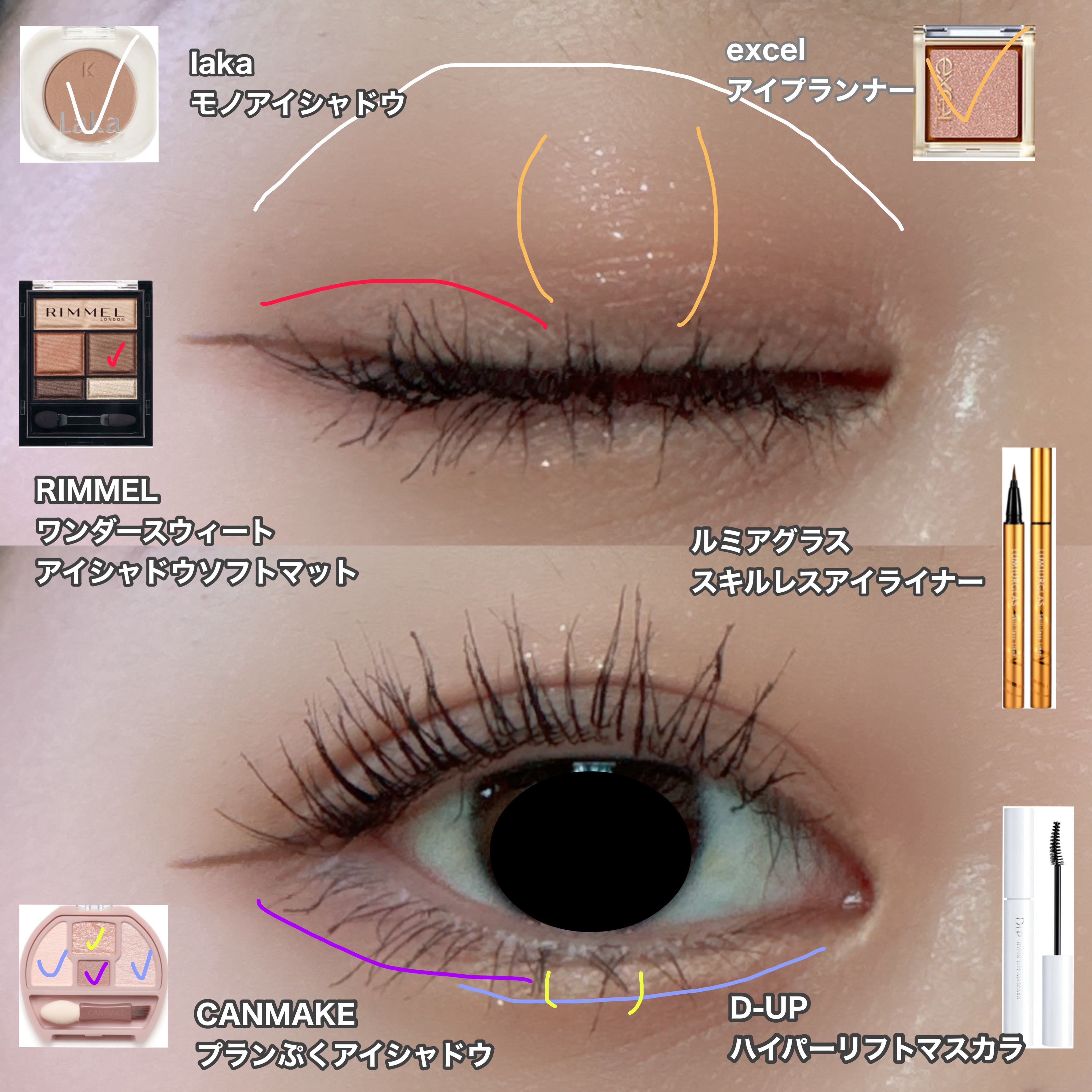 モノアイシャドウ 906 タウニー/Laka/単色アイシャドウを使ったクチコミ（2枚目）