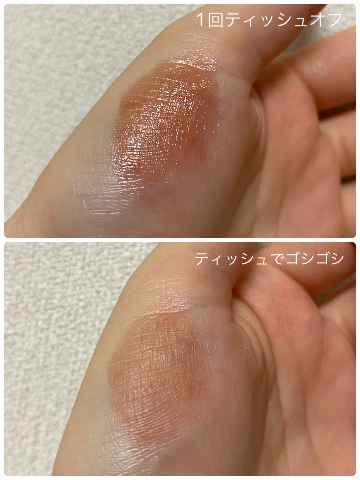 プランピーリップ/Fujiko/リップグロスを使ったクチコミ(4枚目)