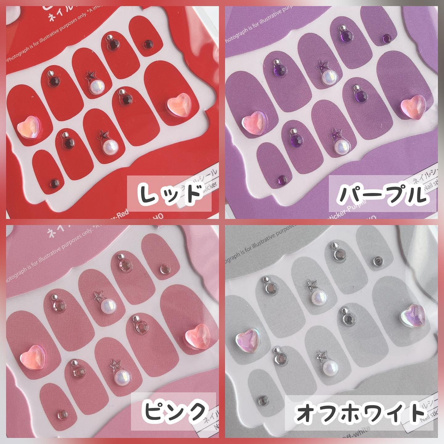 ネイルシール/DAISO/ネイルシールを使ったクチコミ（3枚目）