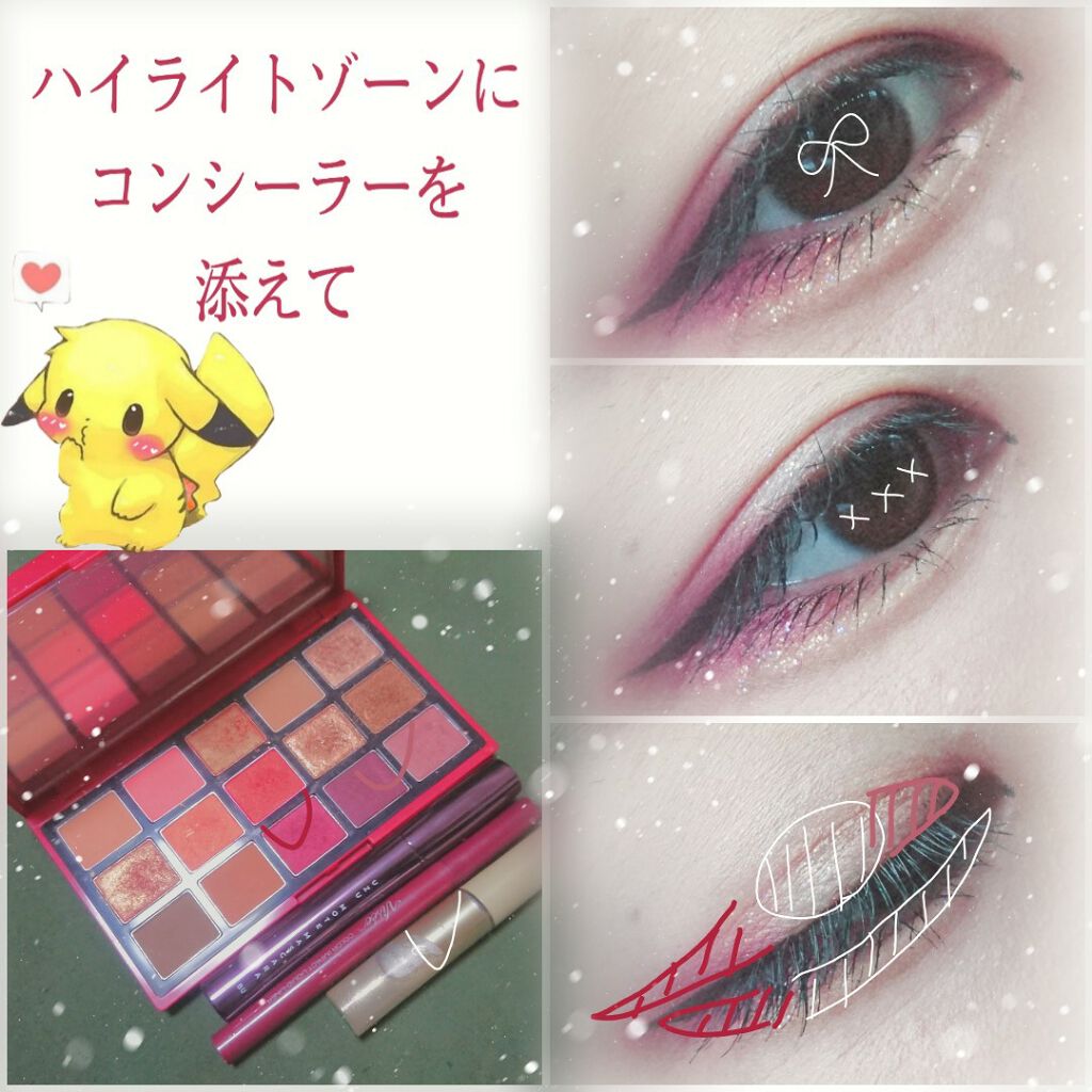 リシェ ダズリングニュアンサー/Visée/マスカラ下地を使ったクチコミ（1枚目）