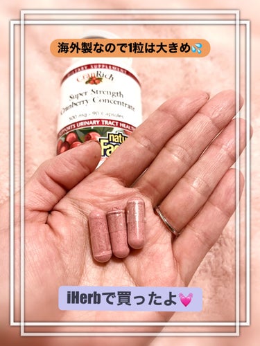 みう🌷 on LIPS 「膀胱炎に効果絶大！濃縮クランベリーのサプリメント💊今日ご紹介す..」（3枚目）