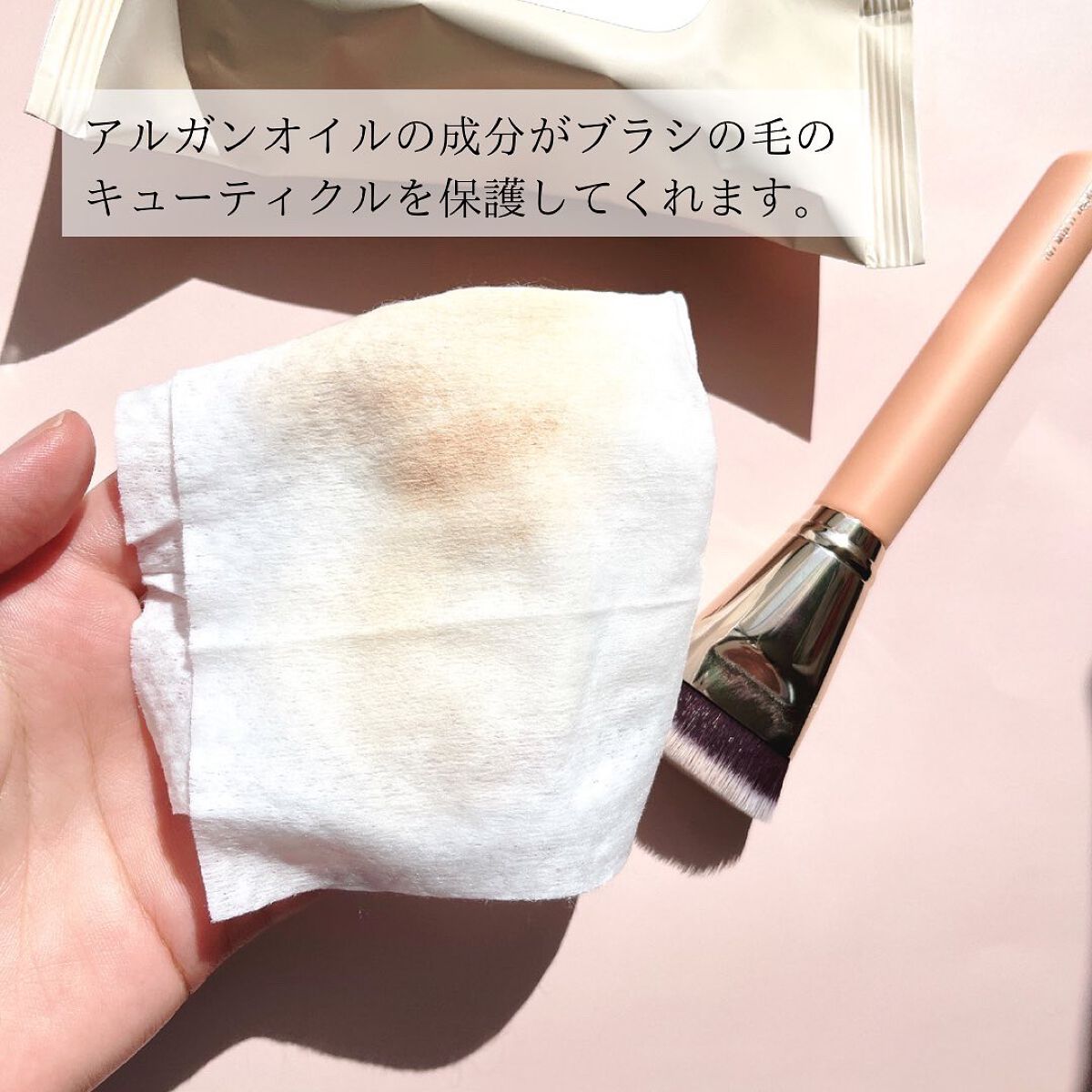 101マルチタスカー/THE TOOL LAB/メイクブラシを使ったクチコミ(7枚目)