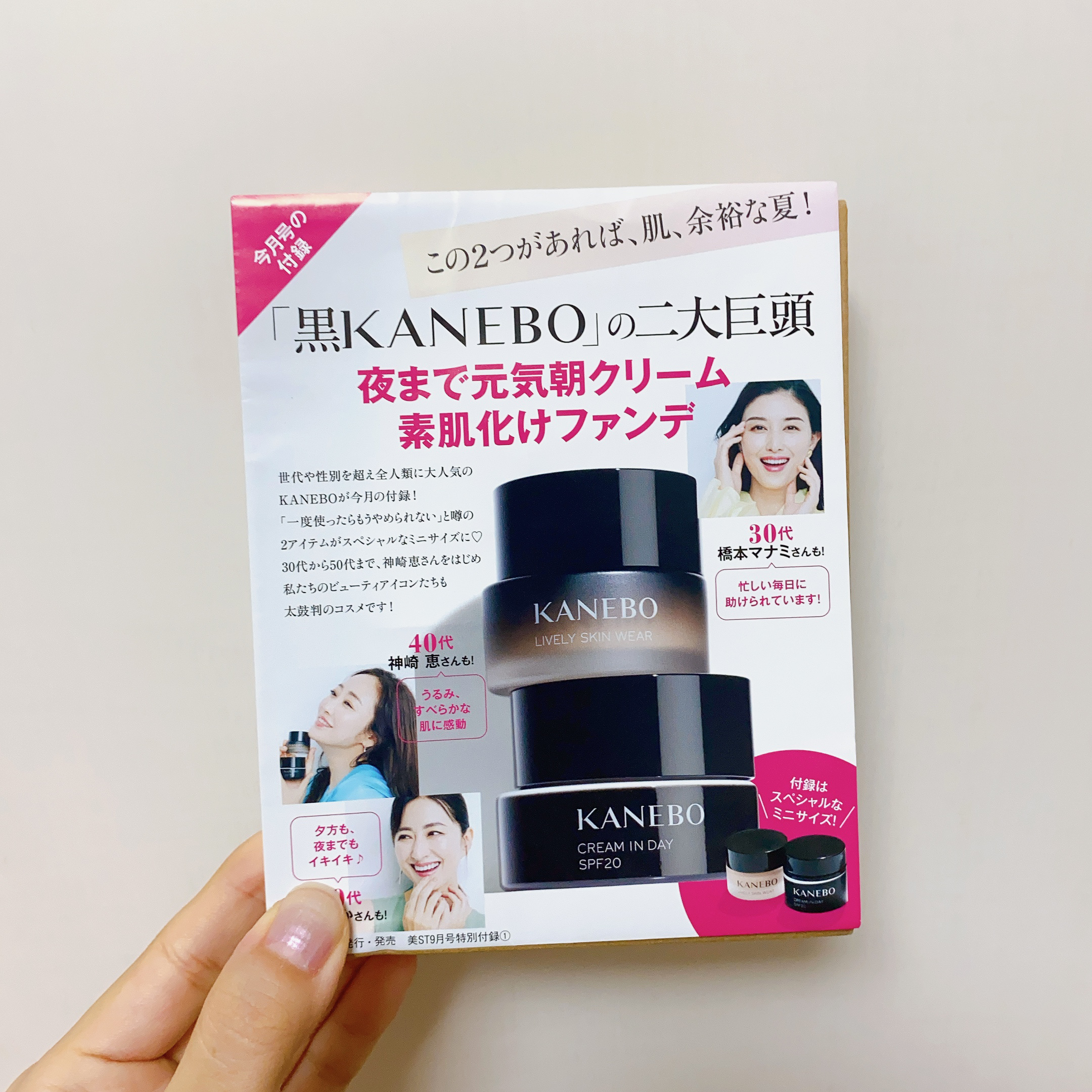 ライブリースキン　ウェア/KANEBO/クリーム・エマルジョンファンデーションを使ったクチコミ（3枚目）