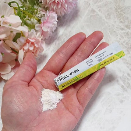 ビタペアC酵素洗顔パウダー/ネイチャーリパブリック/洗顔パウダーを使ったクチコミ(5枚目)