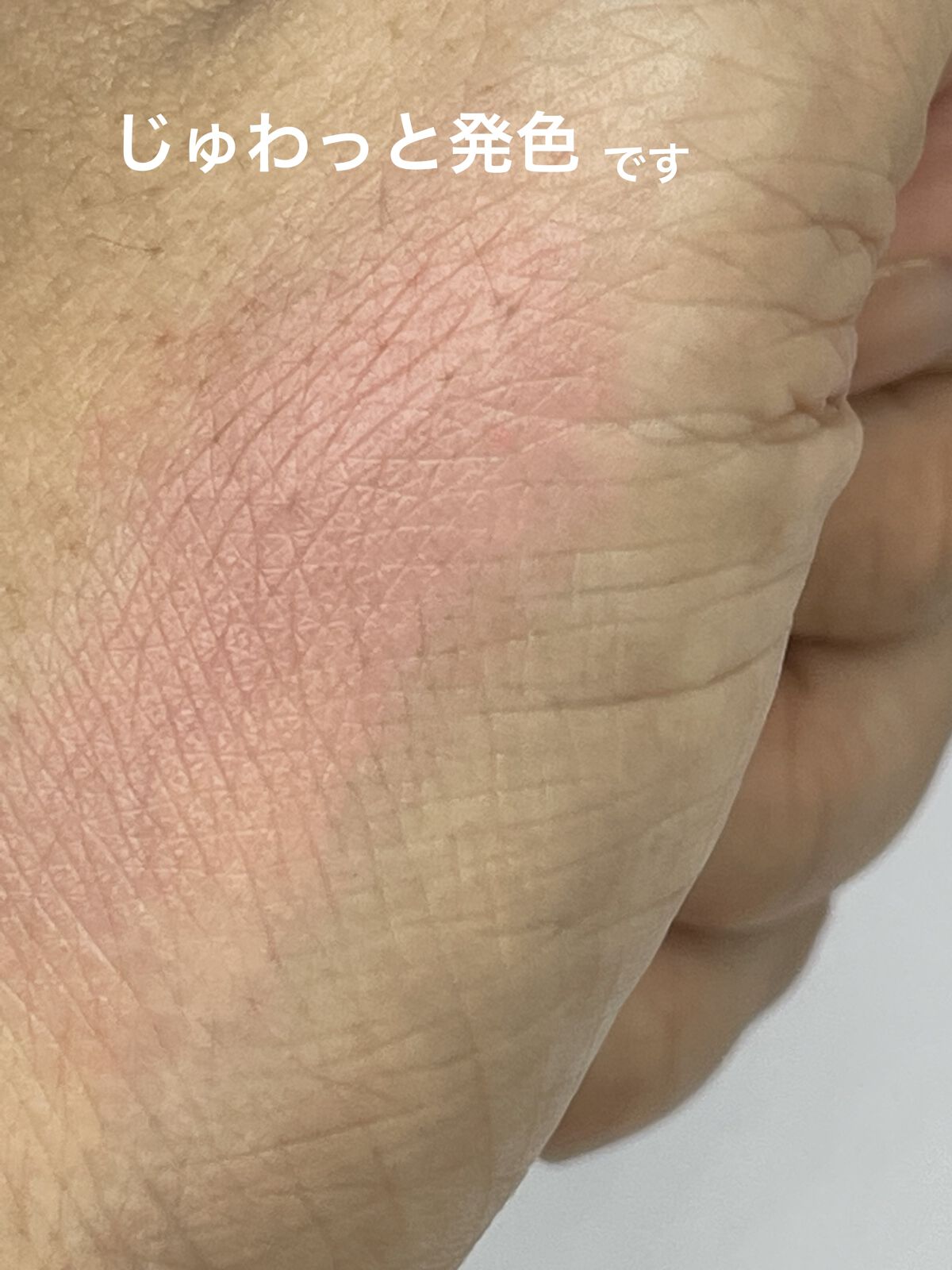 メルティング パウダー ブラッシュ 02 春音/SUQQU/パウダーチークを使ったクチコミ（2枚目）