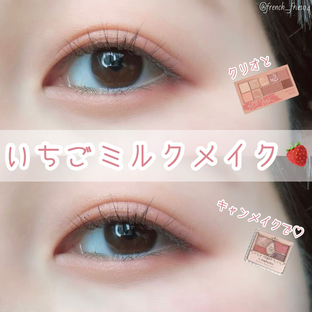 【旧品】パーフェクトスタイリストアイズ/キャンメイク/アイシャドウパレットを使ったクチコミ（1枚目）