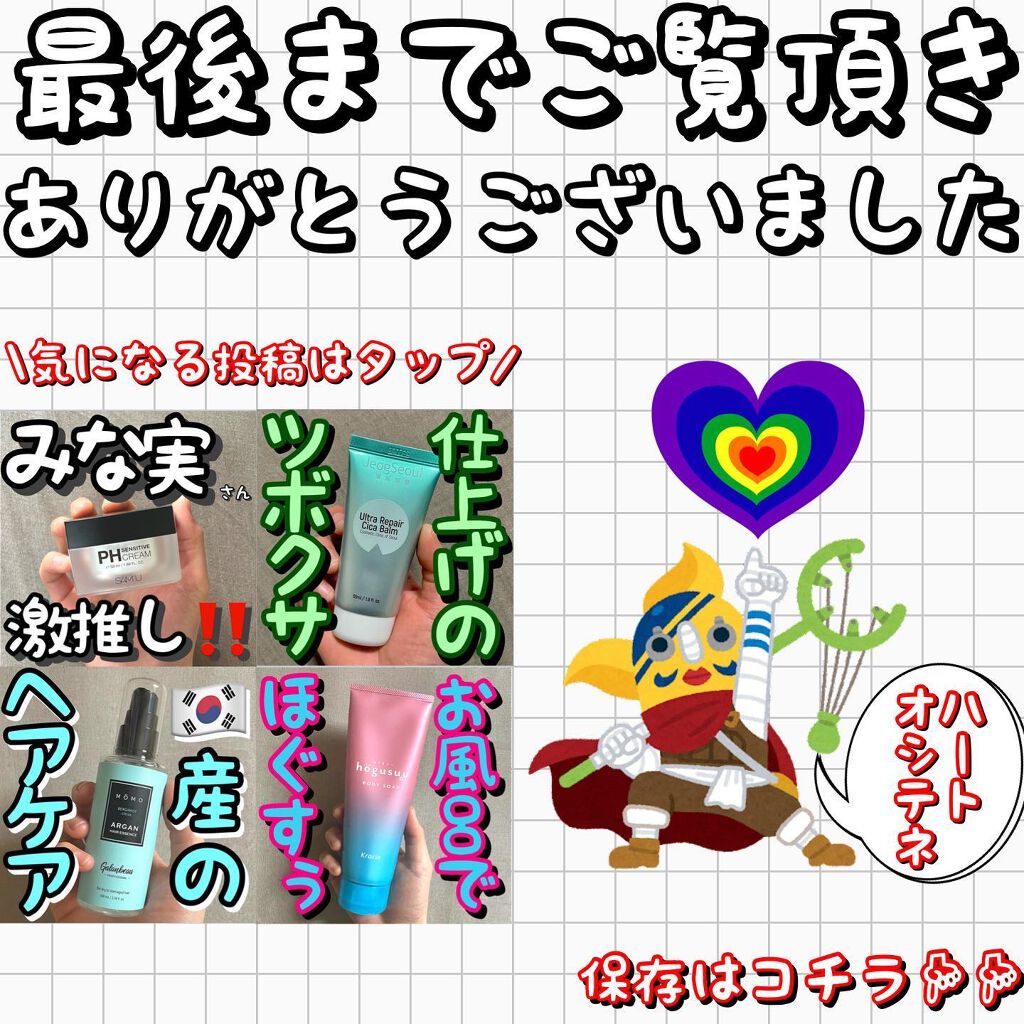 エンベリエ リフレッシュマッサージ/メナード/マッサージクリームを使ったクチコミ(4枚目)