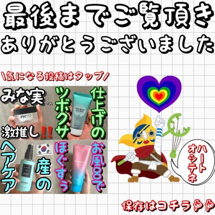 エンベリエ リフレッシュマッサージ/メナード/マッサージクリームを使ったクチコミ(4枚目)