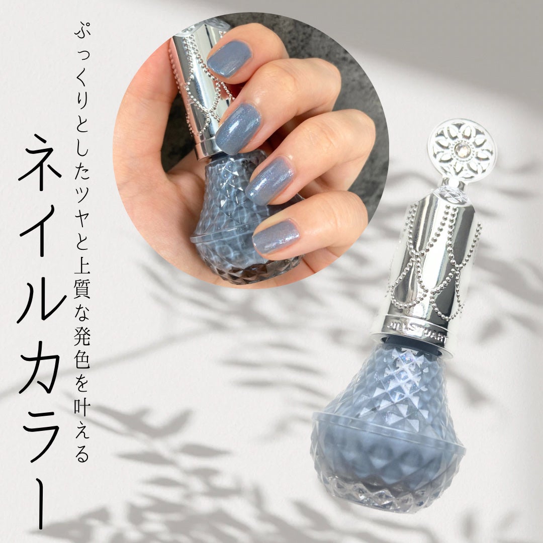 フレグラント ネイルラッカー/JILL STUART/マニキュアを使ったクチコミ(1枚目)