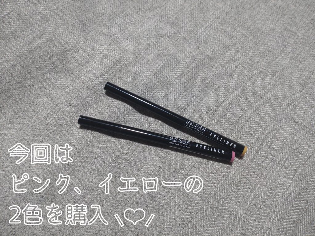 リキッドアイライナーa (TOKYO GIRLS COLLECTION)/U R GLAM/リキッドアイライナーを使ったクチコミ(3枚目)